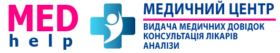 MED-HELP+ — Медицинский центр в Киеве